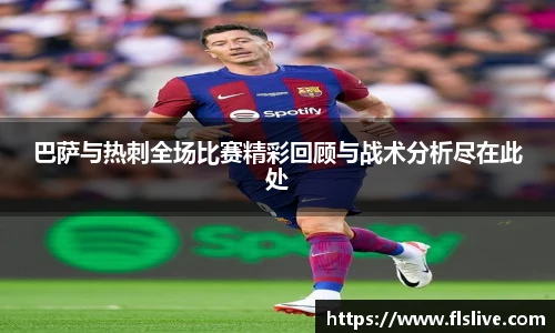 PA电子官方网站